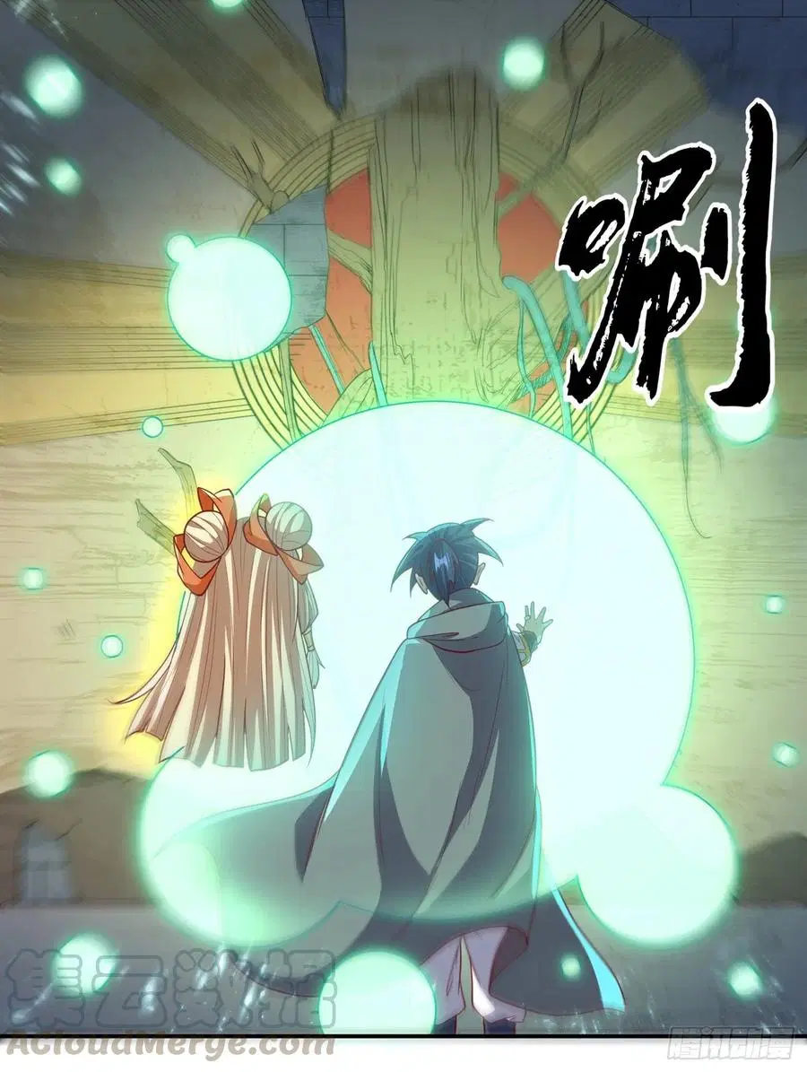 Wu Ni ตอนที่ 114 — page 9 of 35