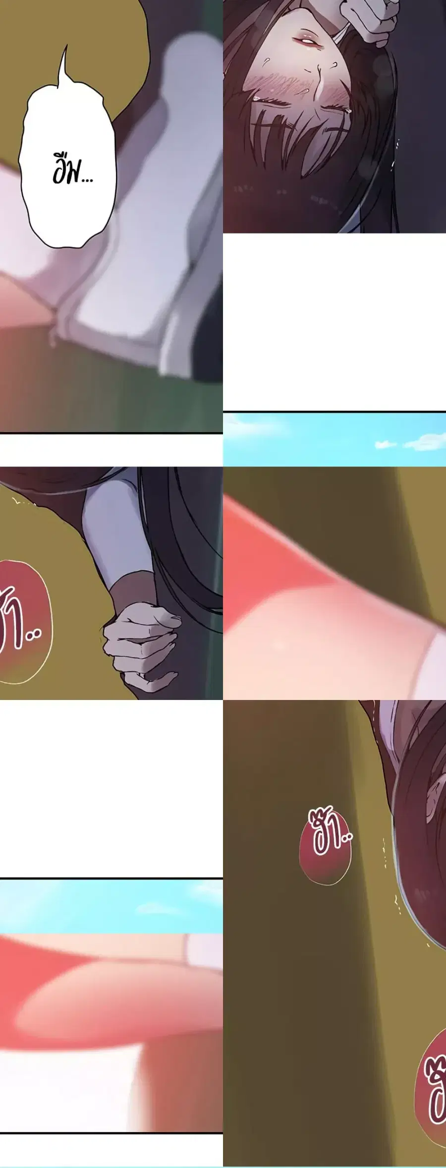 Secret Class ตอนที่ 254 — page 48 of 50