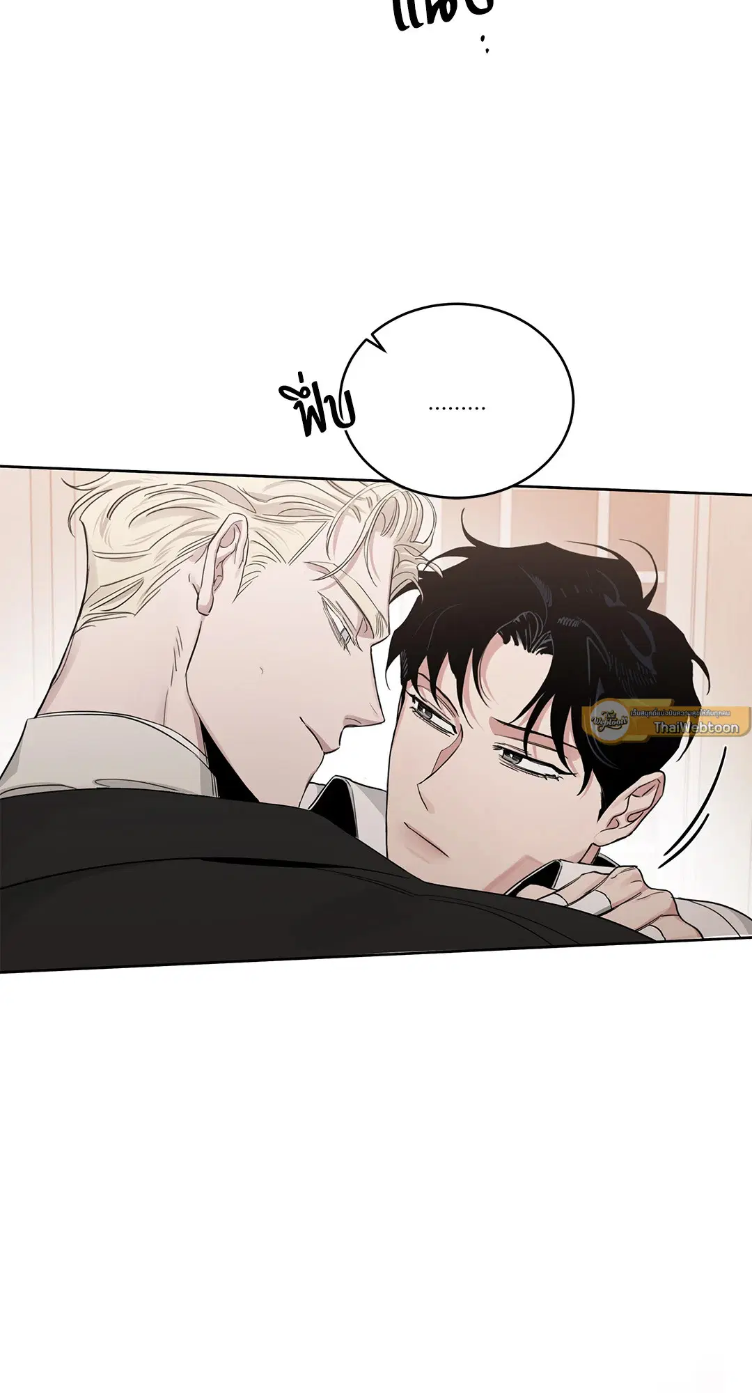 Roses and Champagne ตอนที่ 52.26 — page 61 of 81