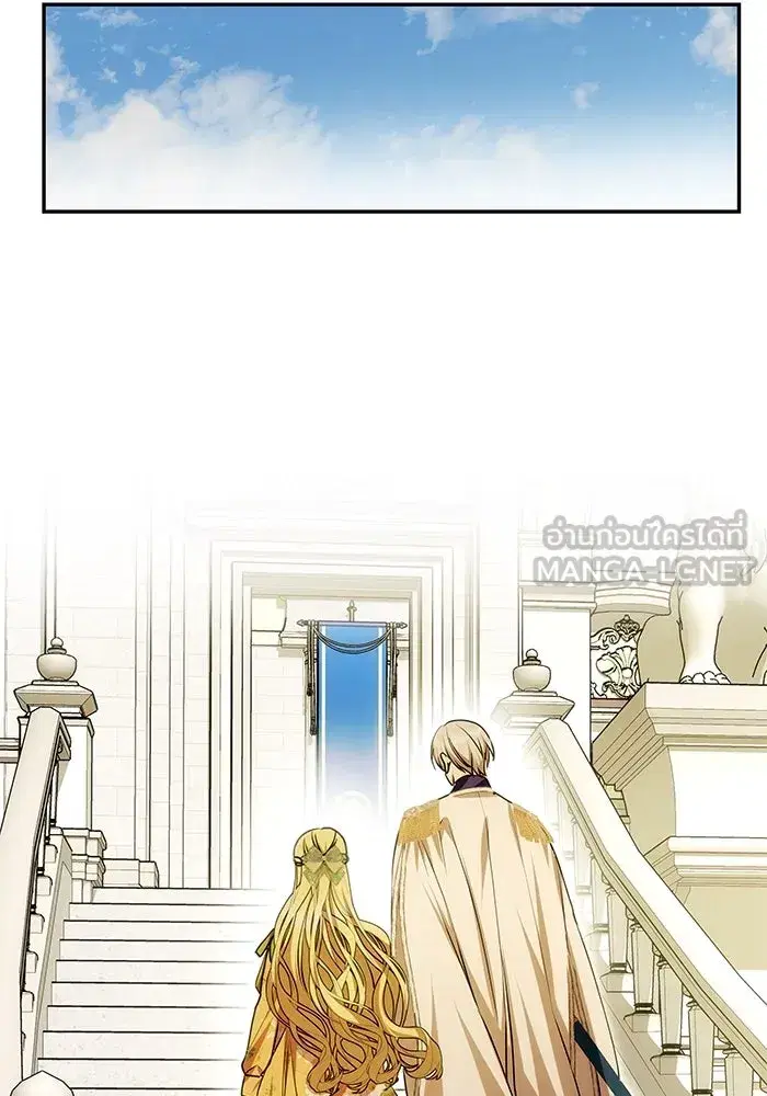 One Husband is Enough – เกมรักจับสามี ตอนที่ 9 — page 42 of 123