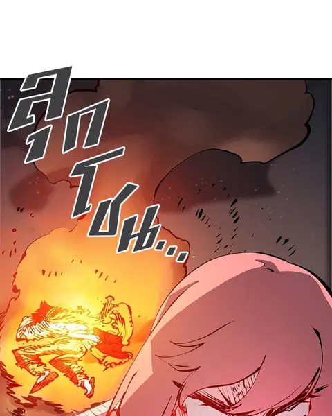 The Player ตอนที่ 62 — page 118 of 144