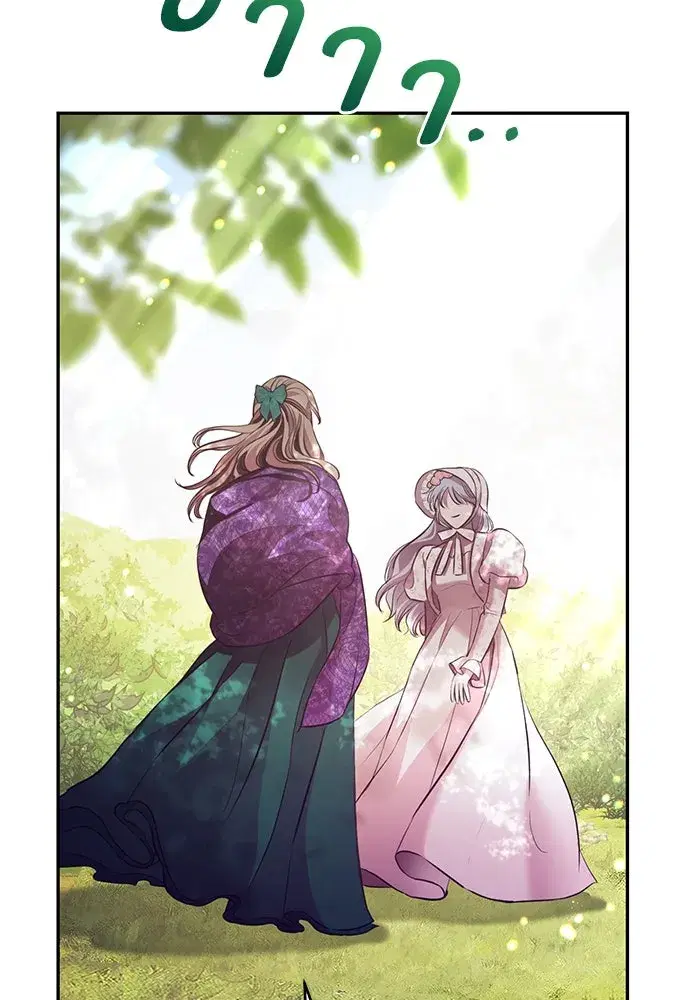 To My Husband’s Mistress ตอนที่ 3 — page 35 of 155