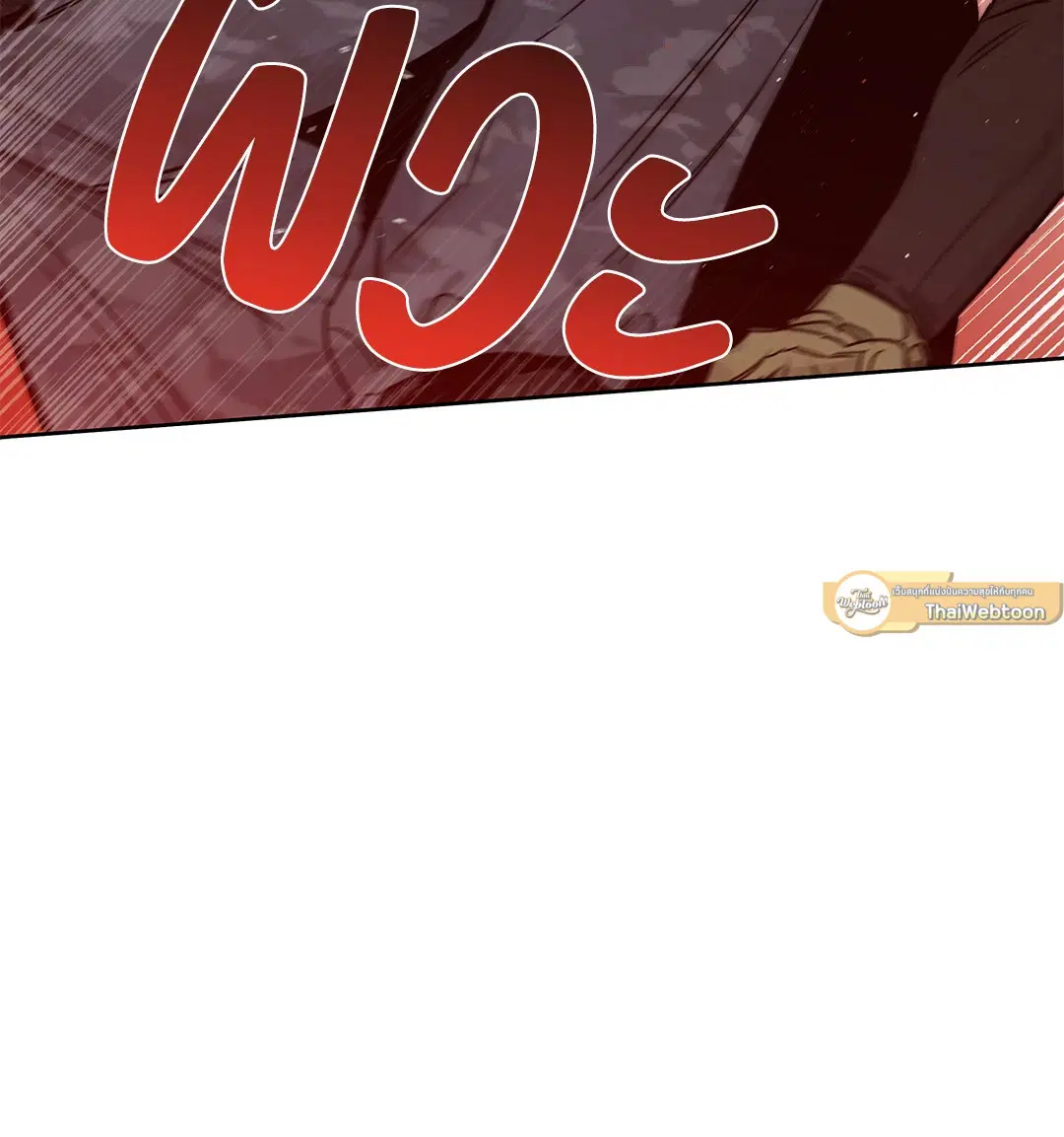 Roses and Champagne ตอนที่ 52.01 — page 10 of 111