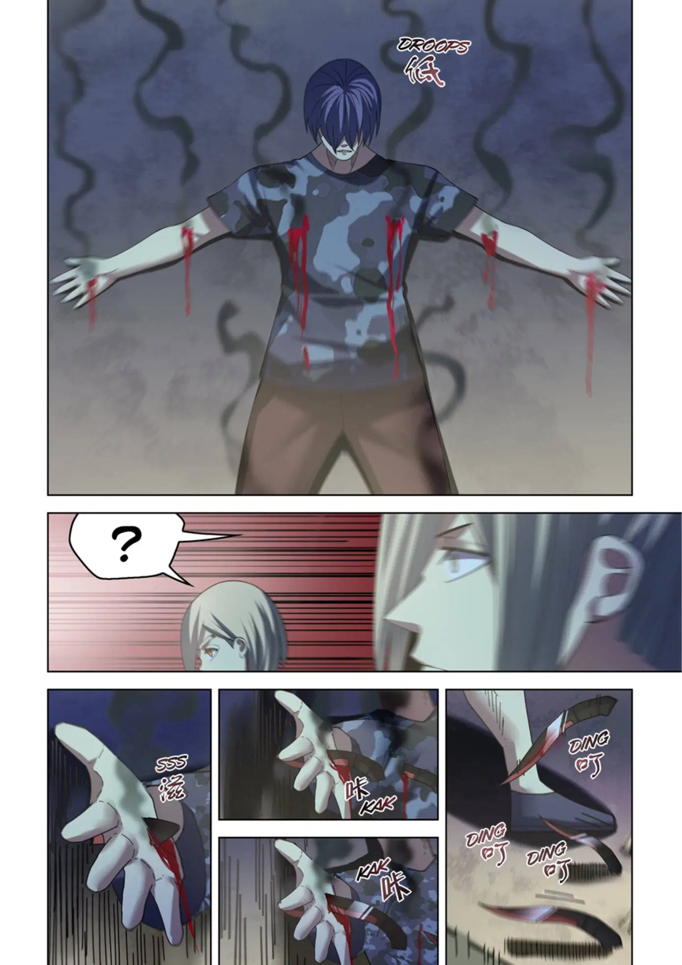 The Last Human ตอนที่ 370 — page 4 of 19