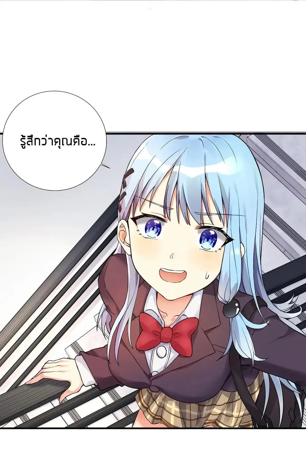 What Happended? Why I become to Girl? ตอนที่ 10 — page 9 of 43