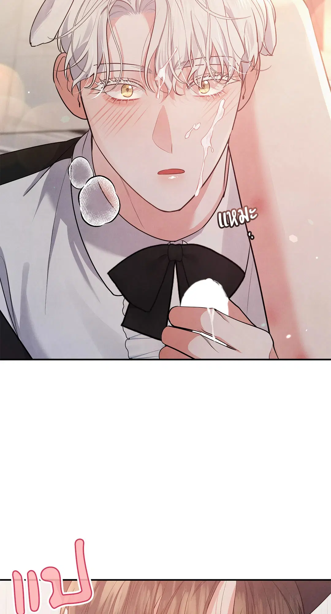 Roses and Champagne ตอนที่ 38.03 — page 27 of 71