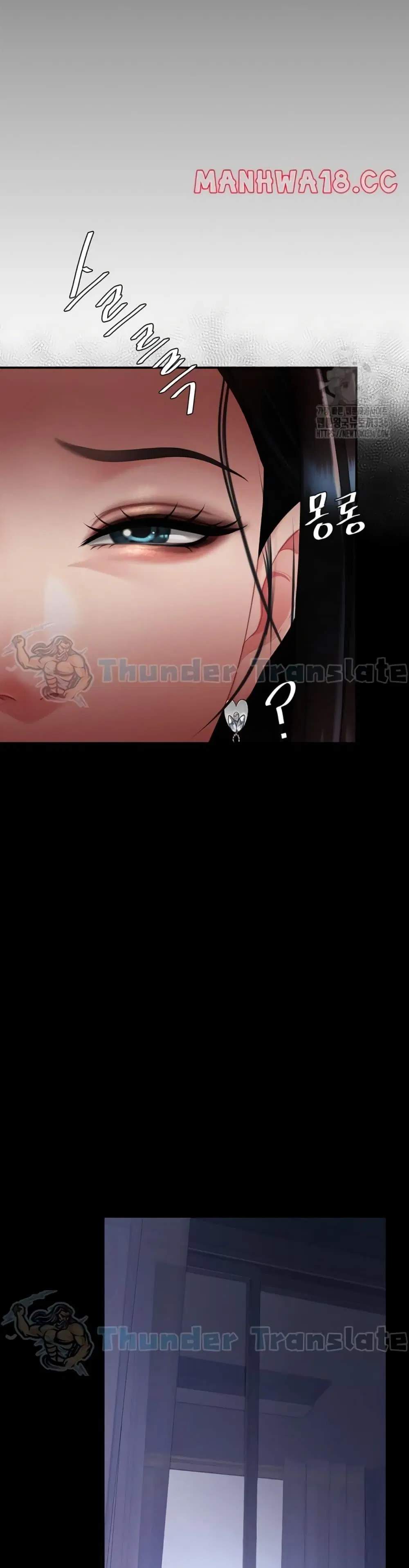 Go Ahead Mom ตอนที่ 49 — page 45 of 52