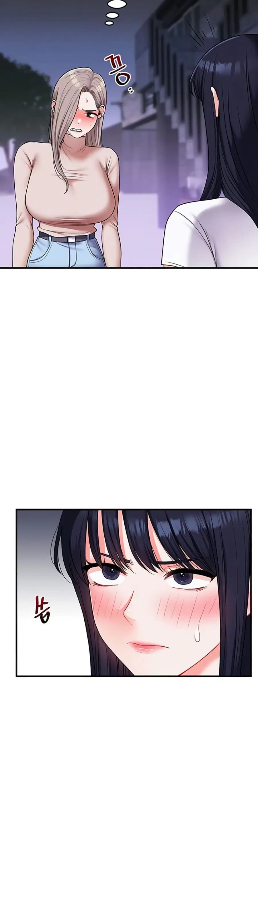 Relationship Reversal ตอนที่ 35 — page 38 of 51