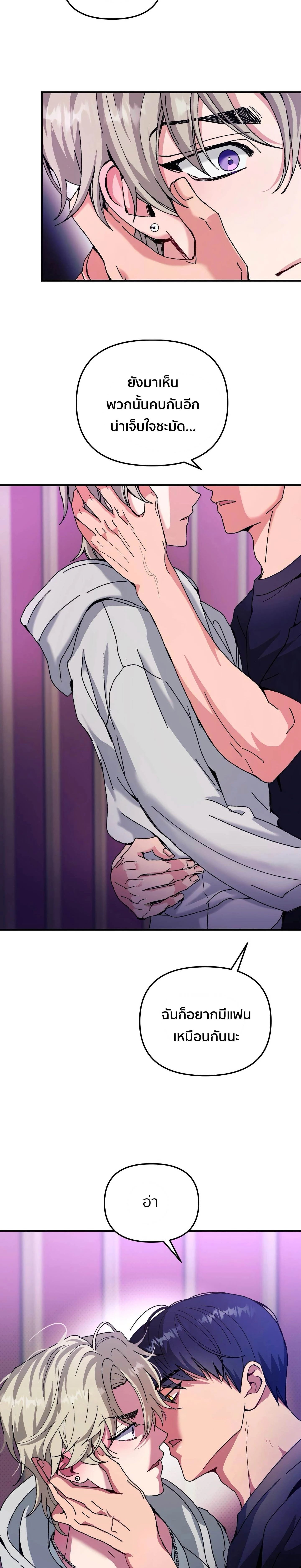 [Idol Short Stories] XX with My Fansite Master – รักสุดป่วนกับโฮมมาสเตอร์ ตอนที่ 1 — page 32 of 34