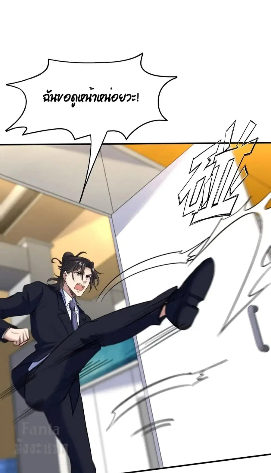 Dragon King Hall ตอนที่ 175 — page 12 of 34