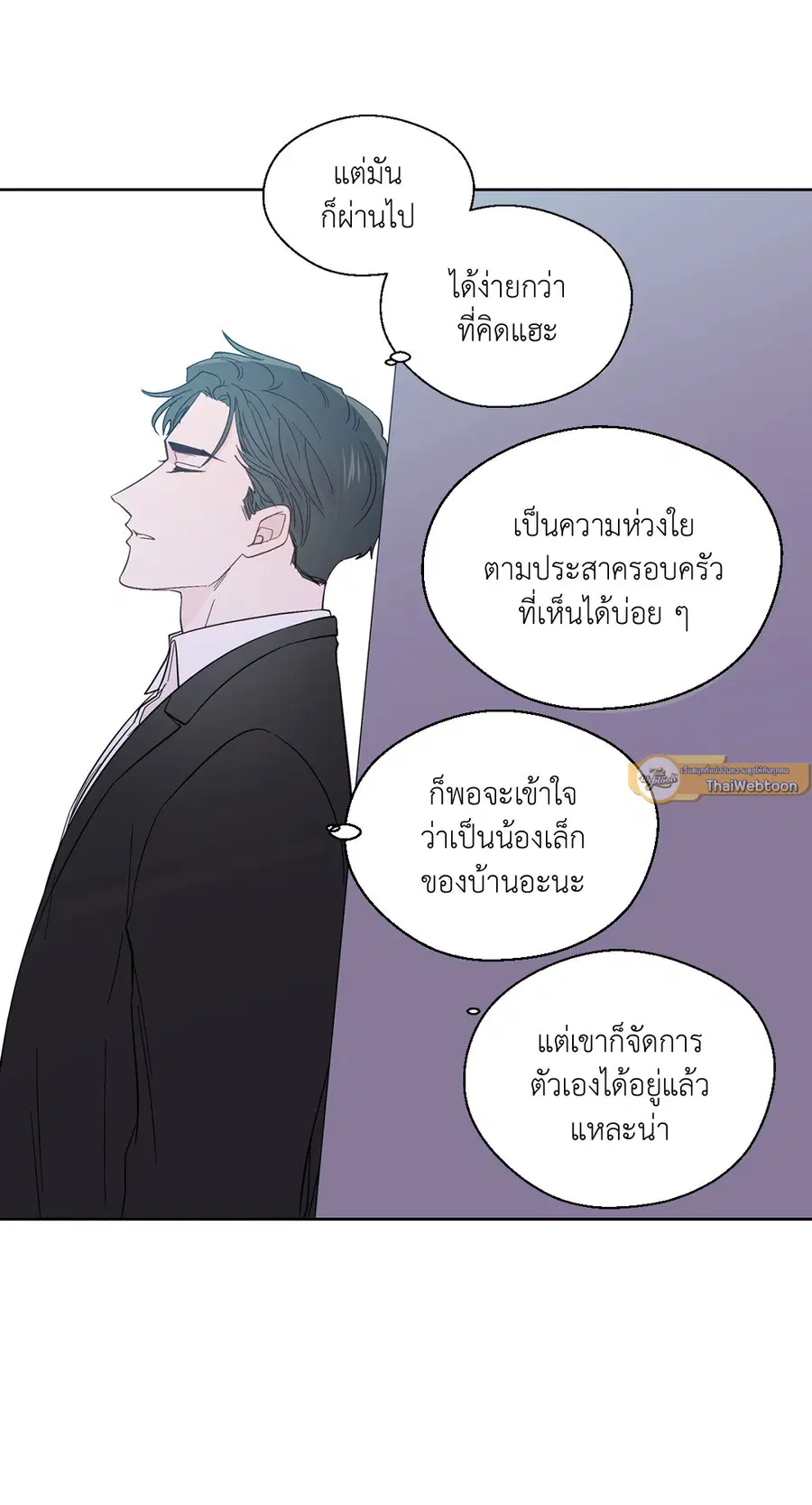 A Man of Virtue ตอนที่ 91 — page 55 of 58