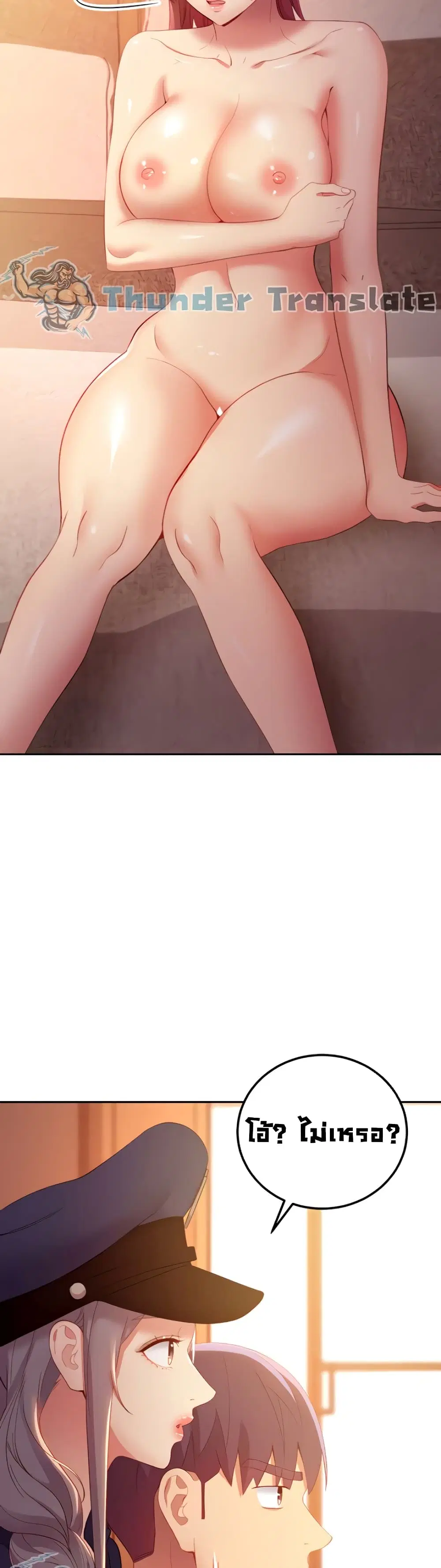 Stepmother Friends ตอนที่ 101 — page 34 of 52
