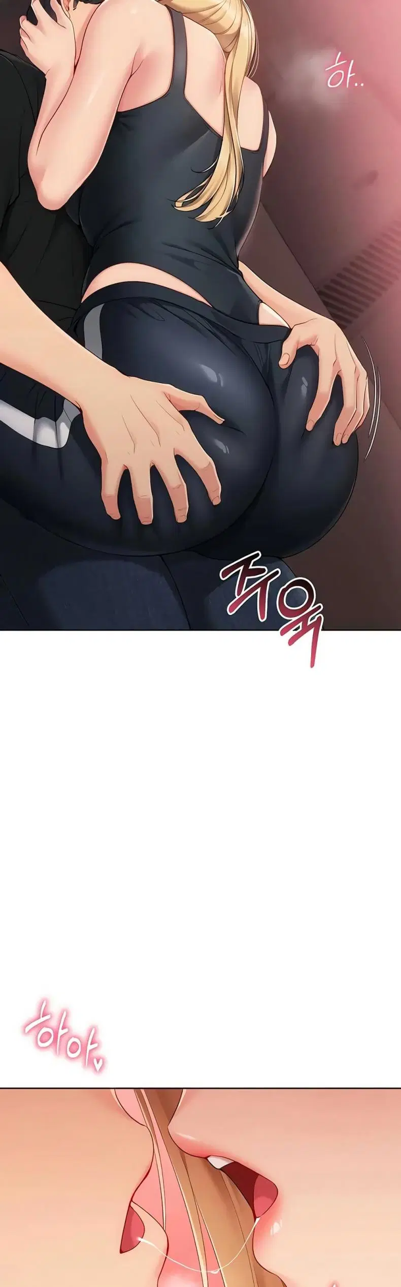 Set It! ตอนที่ 90 — page 11 of 50
