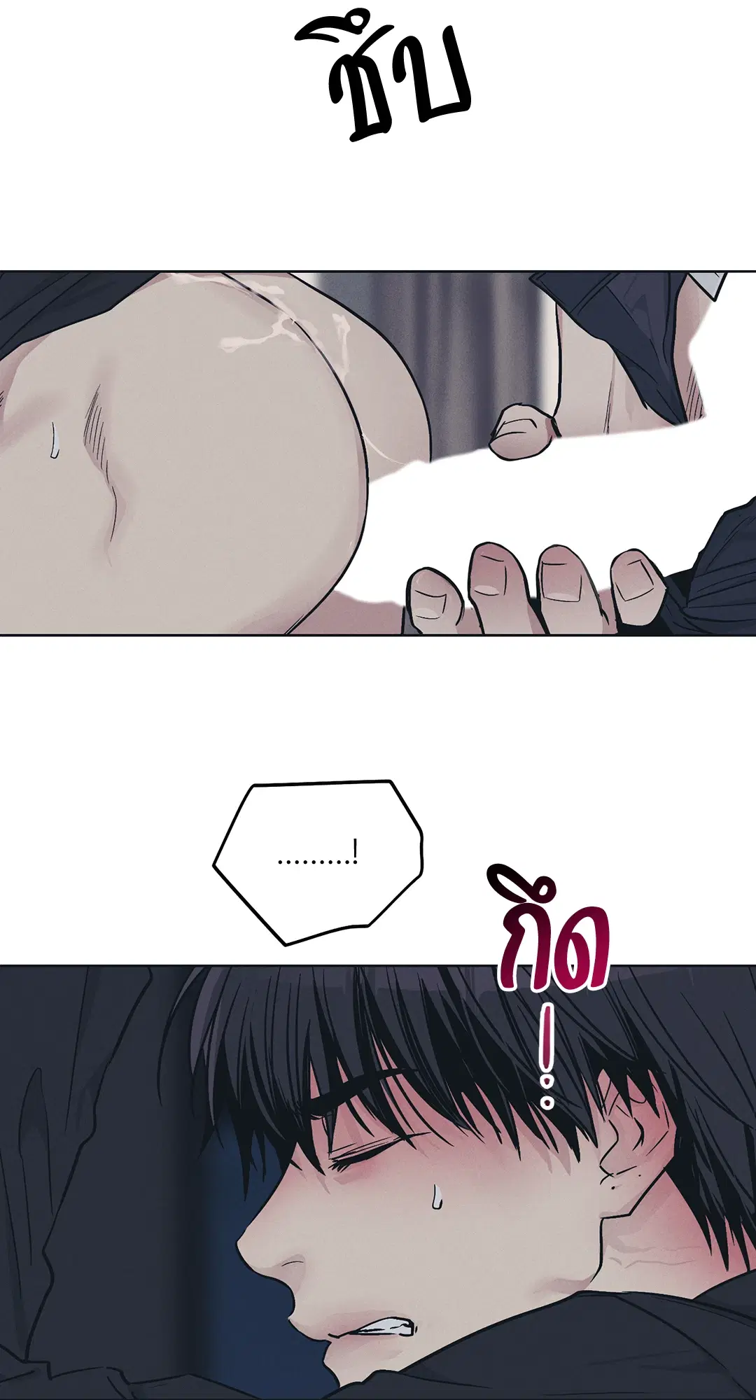 PAYBACK ตอนที่ 44 — page 30 of 81