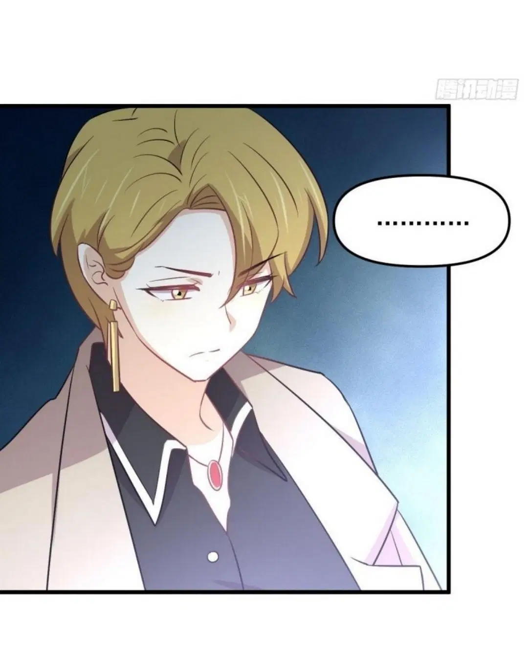 Immortal Swordsman in the Reverse World ตอนที่ 262 — page 3 of 62