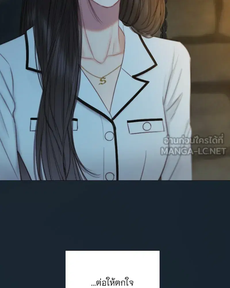 Serena ตอนที่ 114 — page 39 of 157
