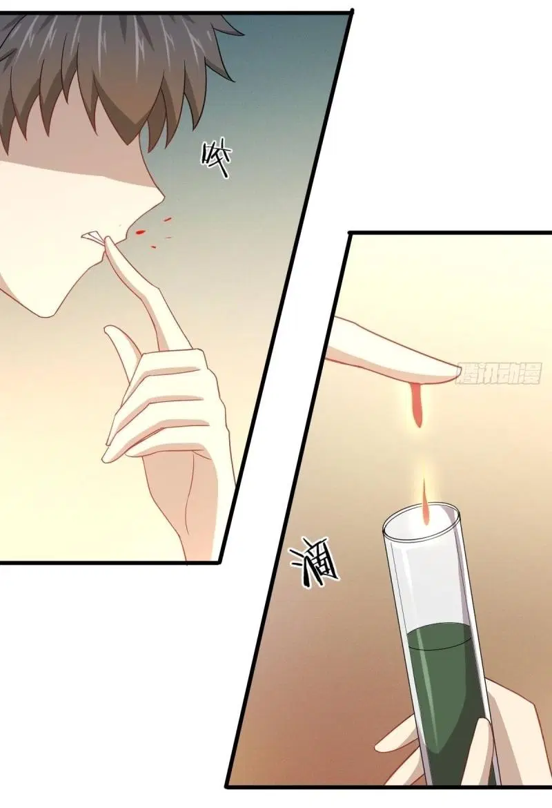 Immortal Swordsman in the Reverse World ตอนที่ 113 — page 48 of 82