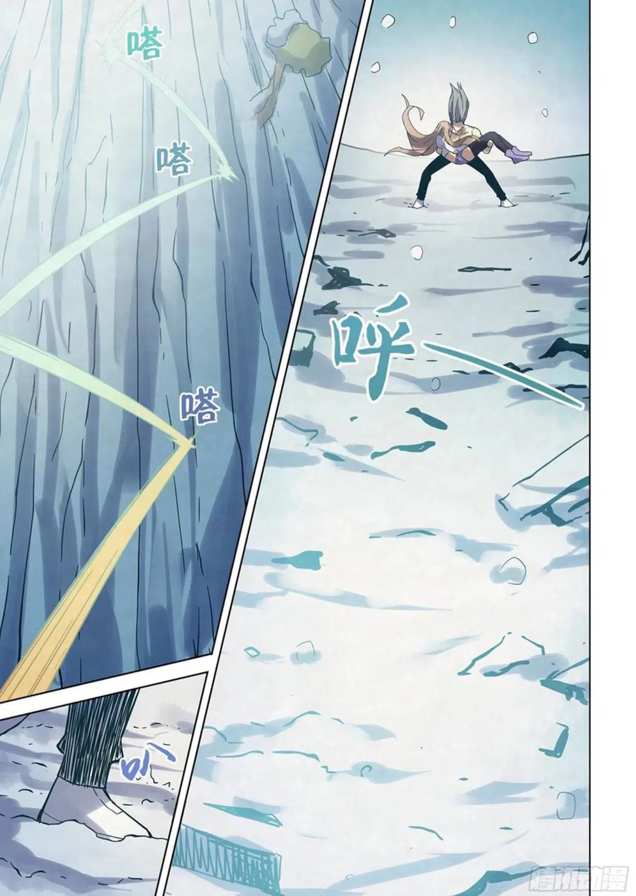 The Last Human ตอนที่ 306.31 — page 7 of 75