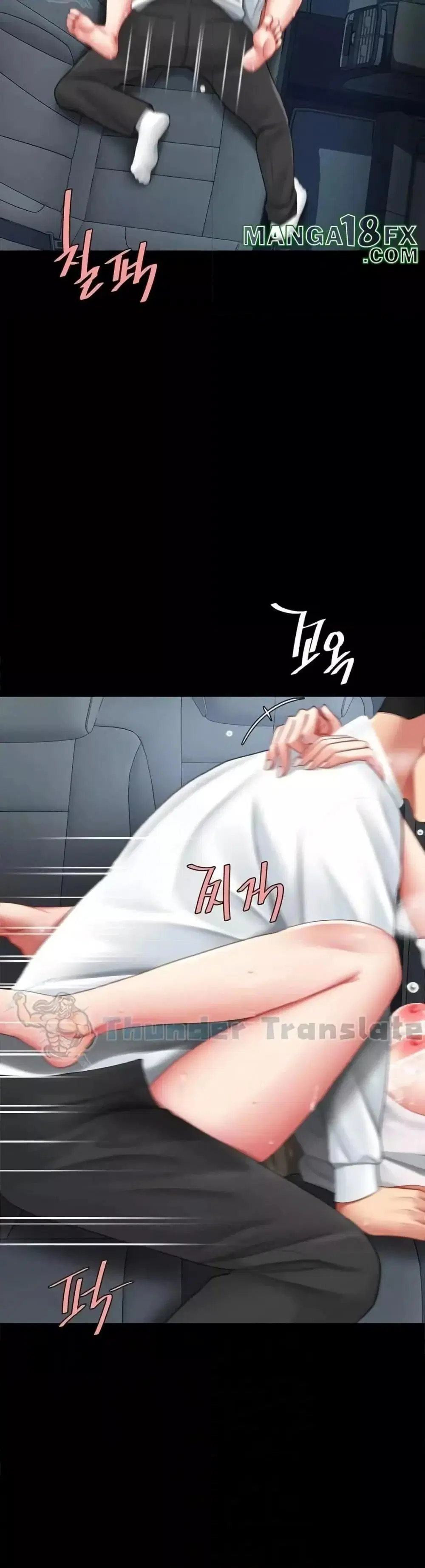 Go Ahead Mom ตอนที่ 100 — page 7 of 61