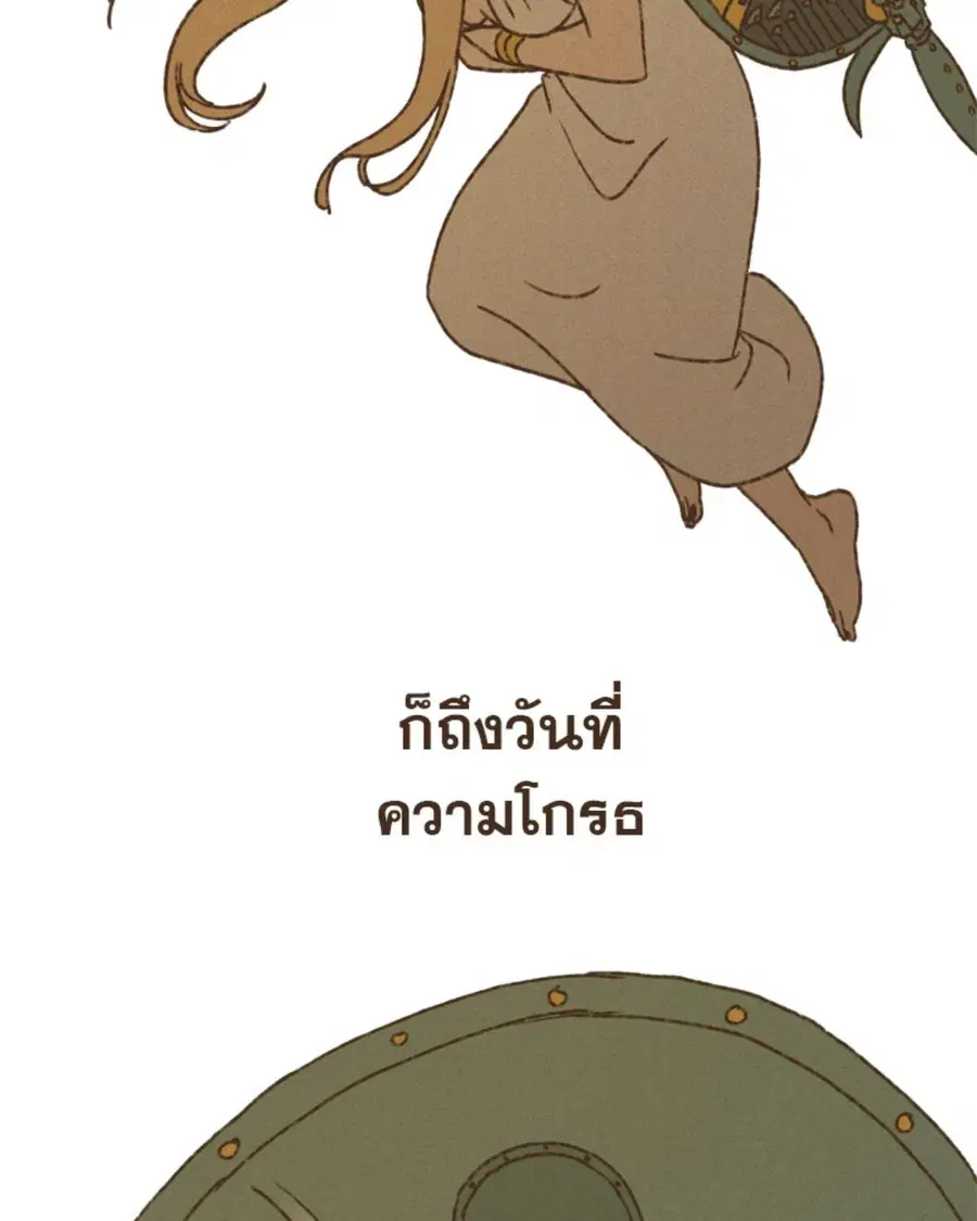 ENNEAD ตอนที่ 111 — page 53 of 67