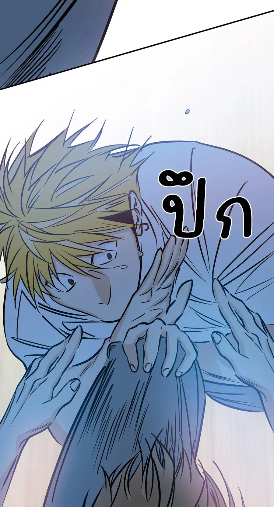Lucky Paradise ตอนที่ 81.27 — page 55 of 64