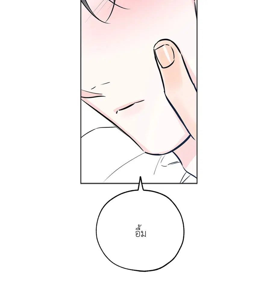 Lucky Paradise ตอนที่ 42 — page 60 of 80