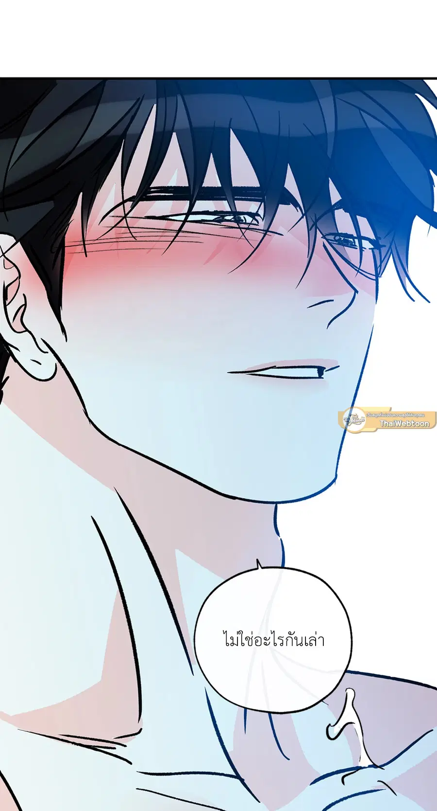 Lucky Paradise ตอนที่ 81.19 — page 43 of 44