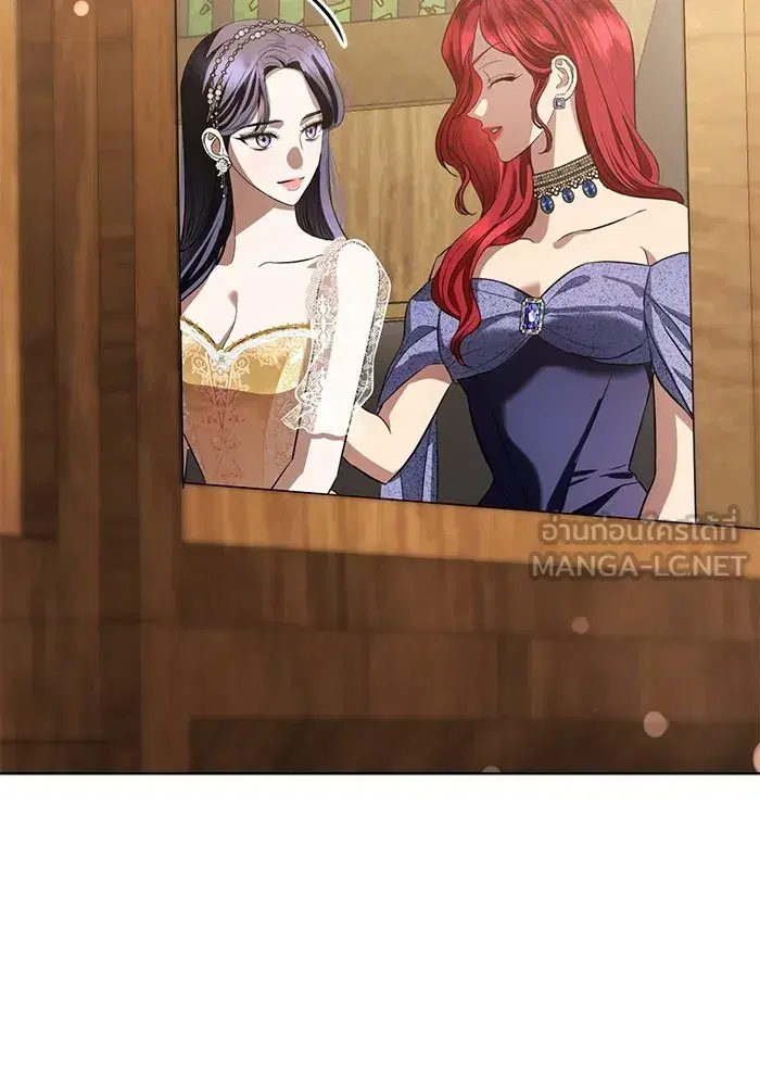 To My Husband’s Mistress ตอนที่ 32 — page 75 of 110