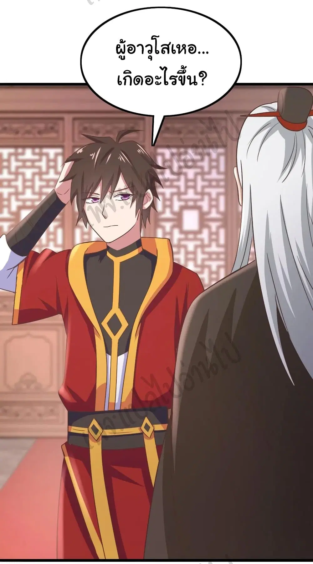 Super Harem Card ตอนที่ 178 — page 3 of 17
