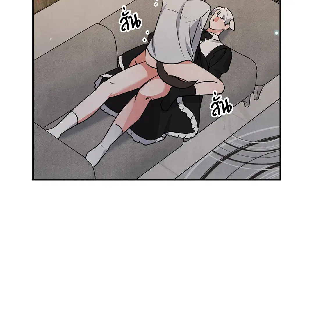 Roses and Champagne ตอนที่ 38.03 — page 60 of 71