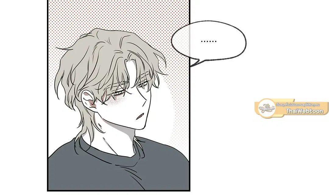 Low Tide in Twilight ตอนที่ 2 — page 40 of 58