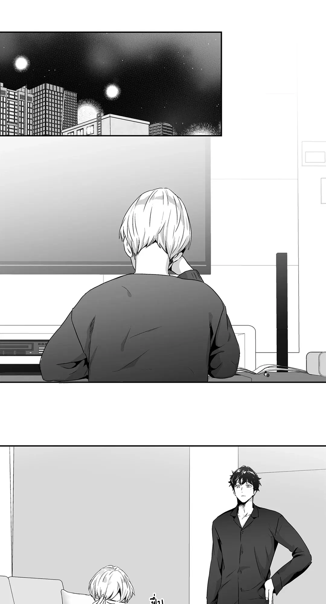 Love is an Illusion! – ซูเปอร์สตาร์ ตอนที่ 44.05 — page 12 of 45