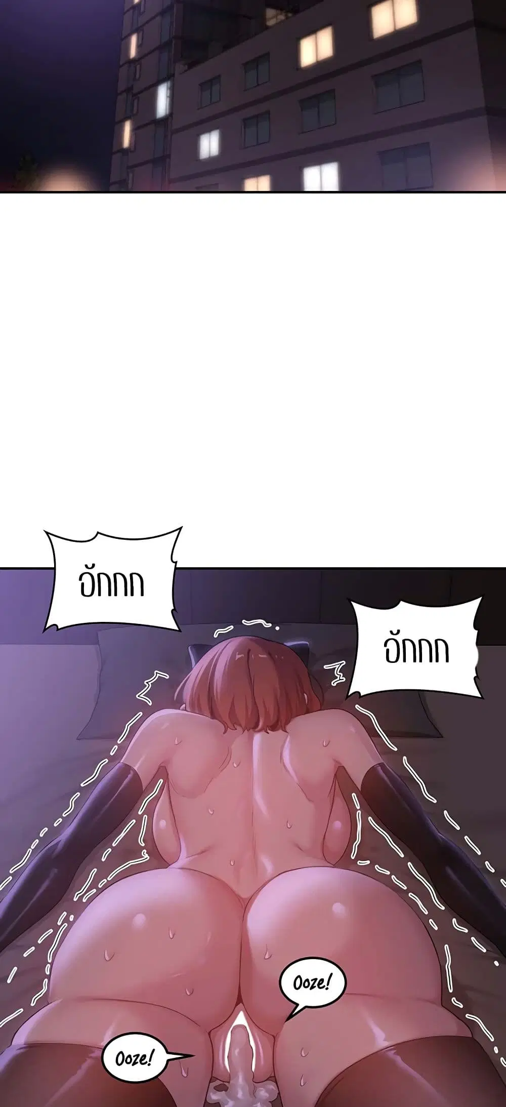 Sextudy Group ตอนที่ 105 — page 40 of 55
