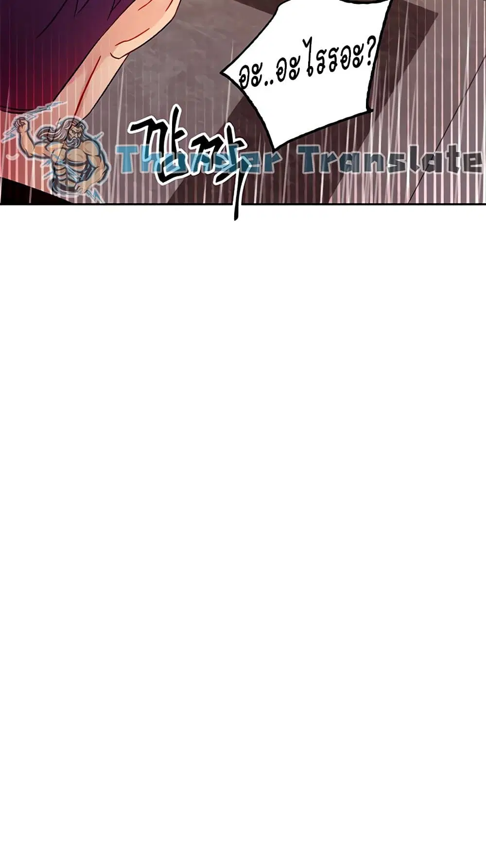 Stepmother Friends ตอนที่ 82 — page 18 of 63