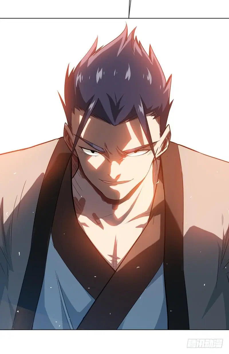 Wu Ni ตอนที่ 13 — page 46 of 54