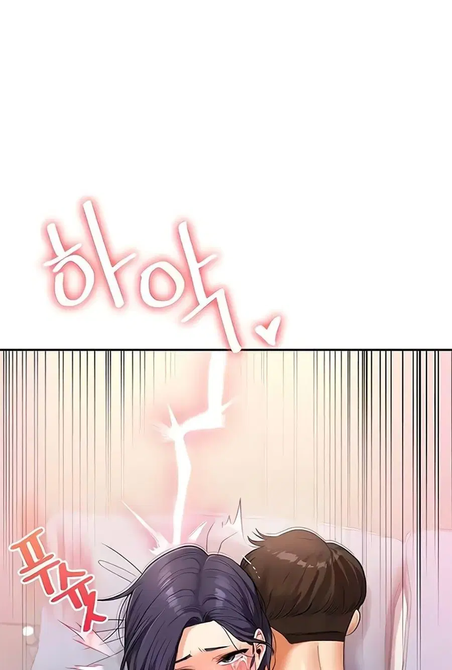 Relationship Reversal ตอนที่ 27 — page 41 of 121