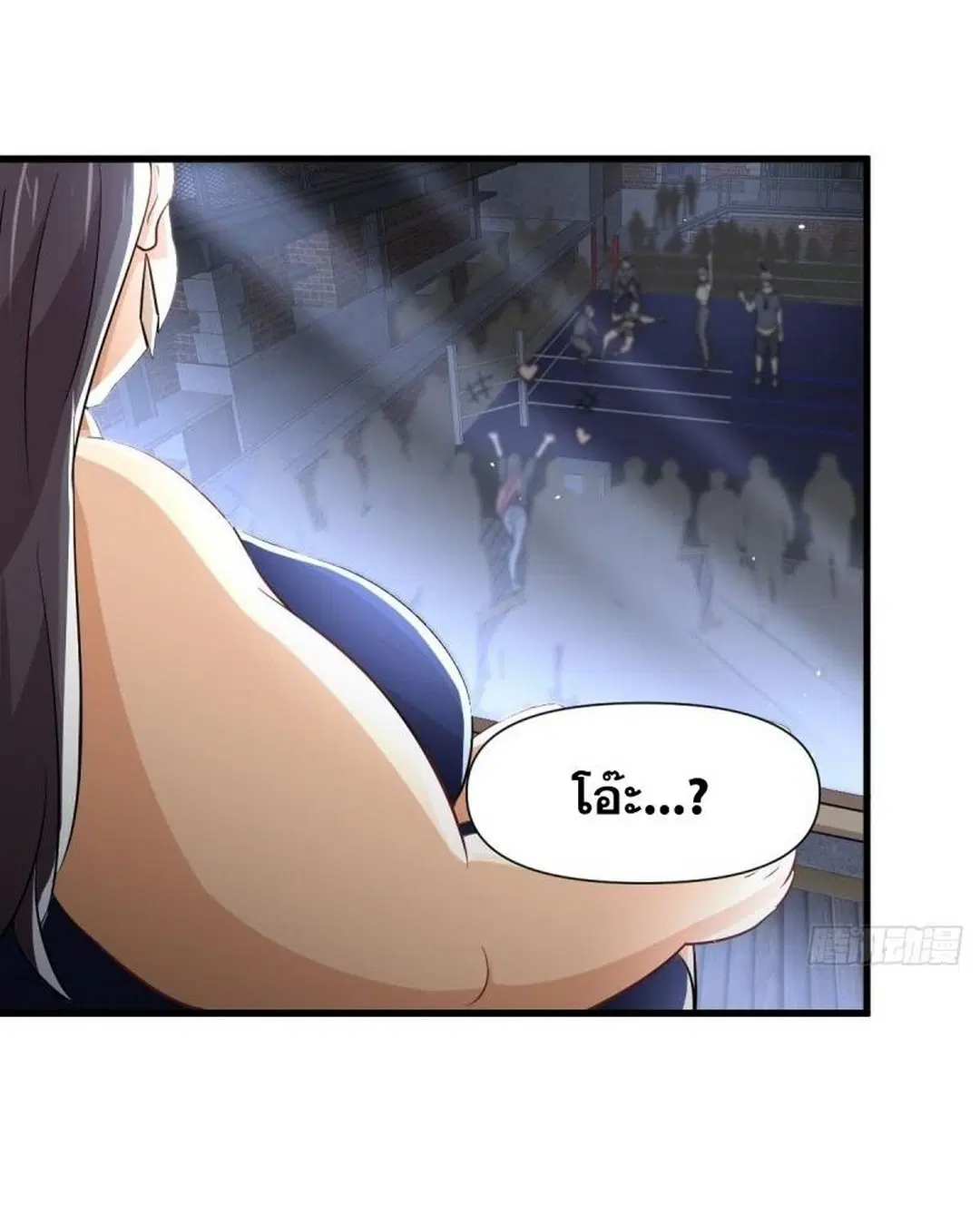 Immortal Swordsman in the Reverse World ตอนที่ 240 — page 7 of 48