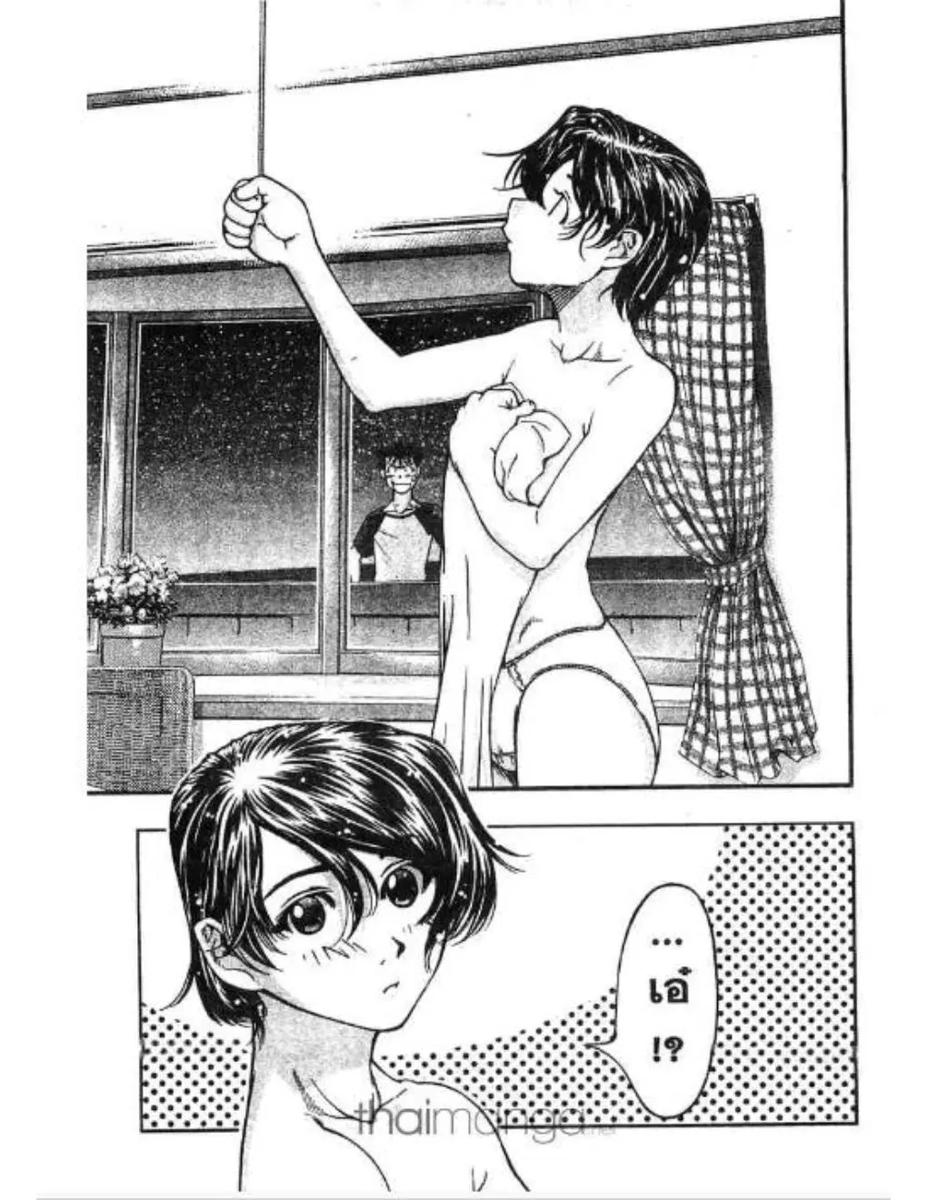 Umi no Misaki ตอนที่ 3 — page 27 of 30