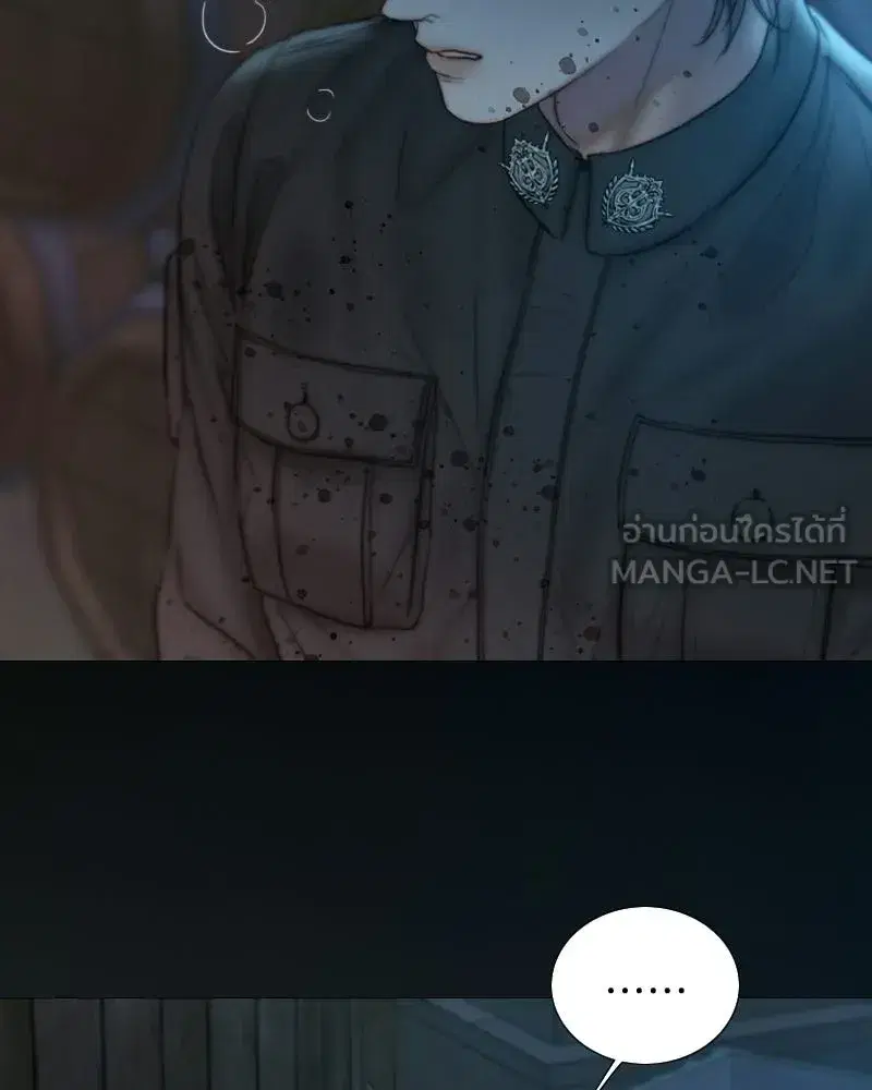 Serena ตอนที่ 130 — page 72 of 110