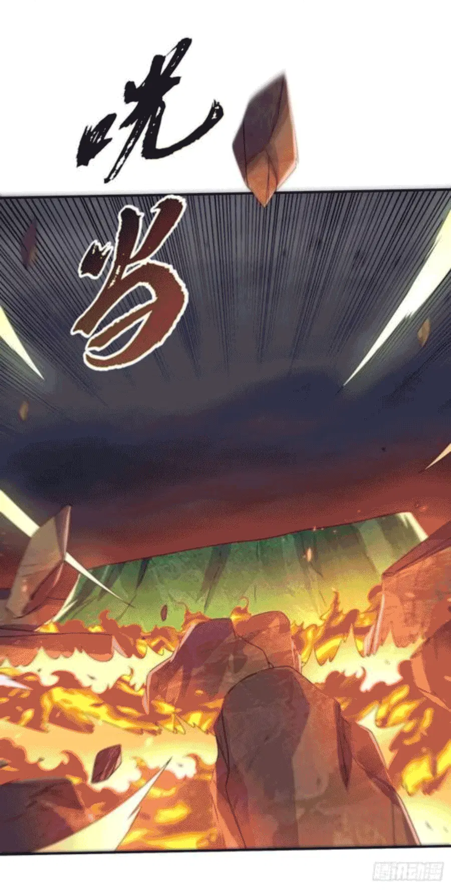 Wu Ni ตอนที่ 209 — page 13 of 36