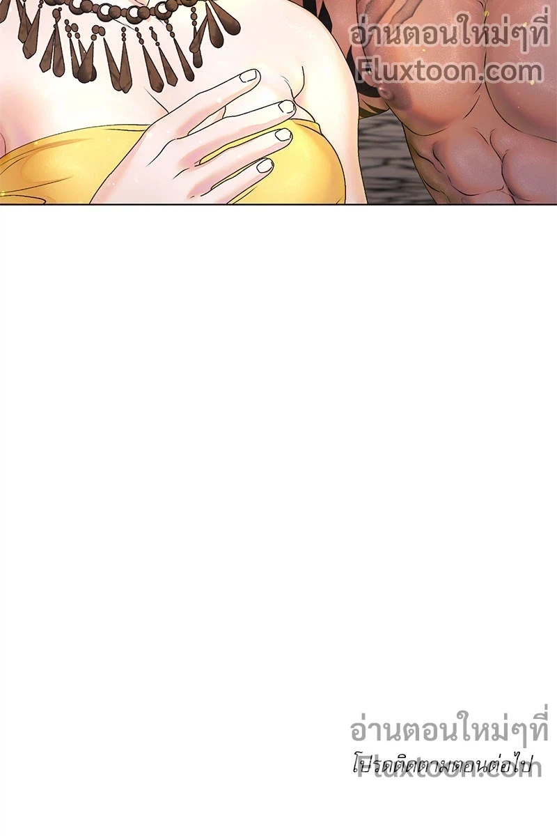 ถ้าไม่ร่วมรัก จะไม่ได้ออกไปจากที่นี่งั้นหรือ?! ตอนที่ 1 — page 20 of 21