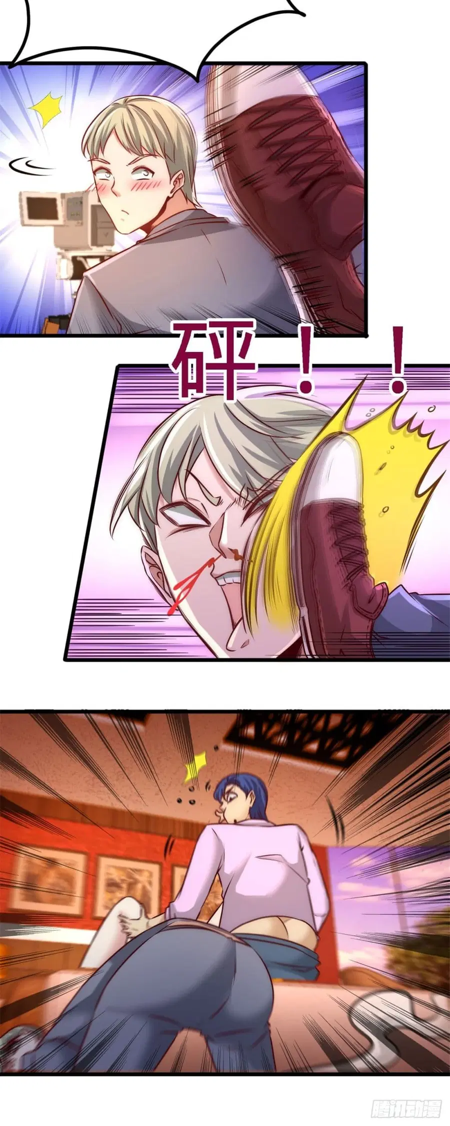 Dragon King Hall ตอนที่ 7 — page 25 of 31