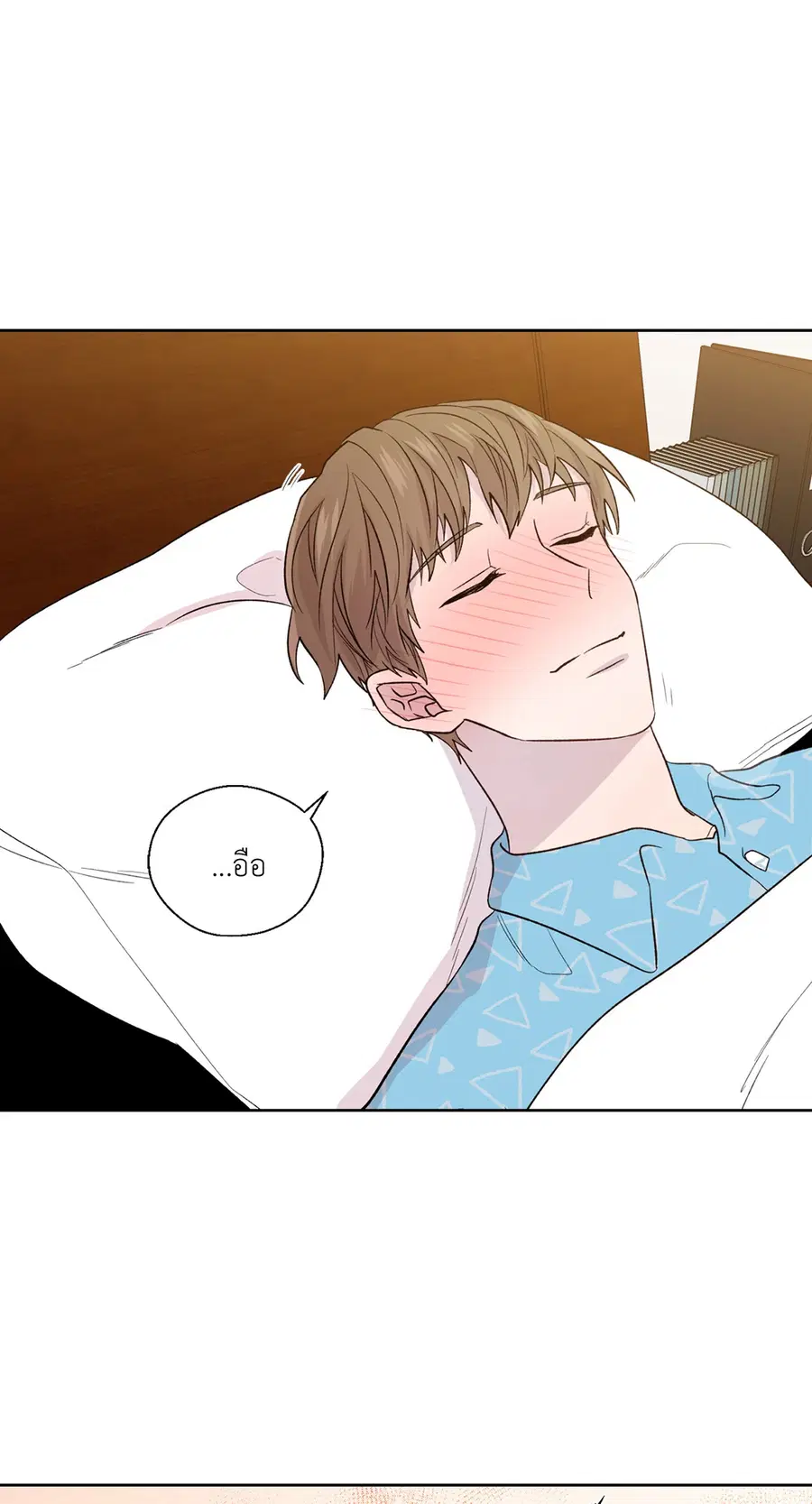 A Man of Virtue ตอนที่ 102.21 — page 28 of 50