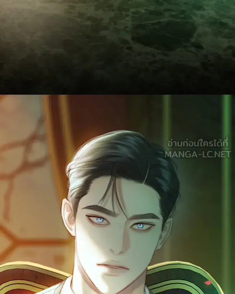 Serena ตอนที่ 68 — page 123 of 128