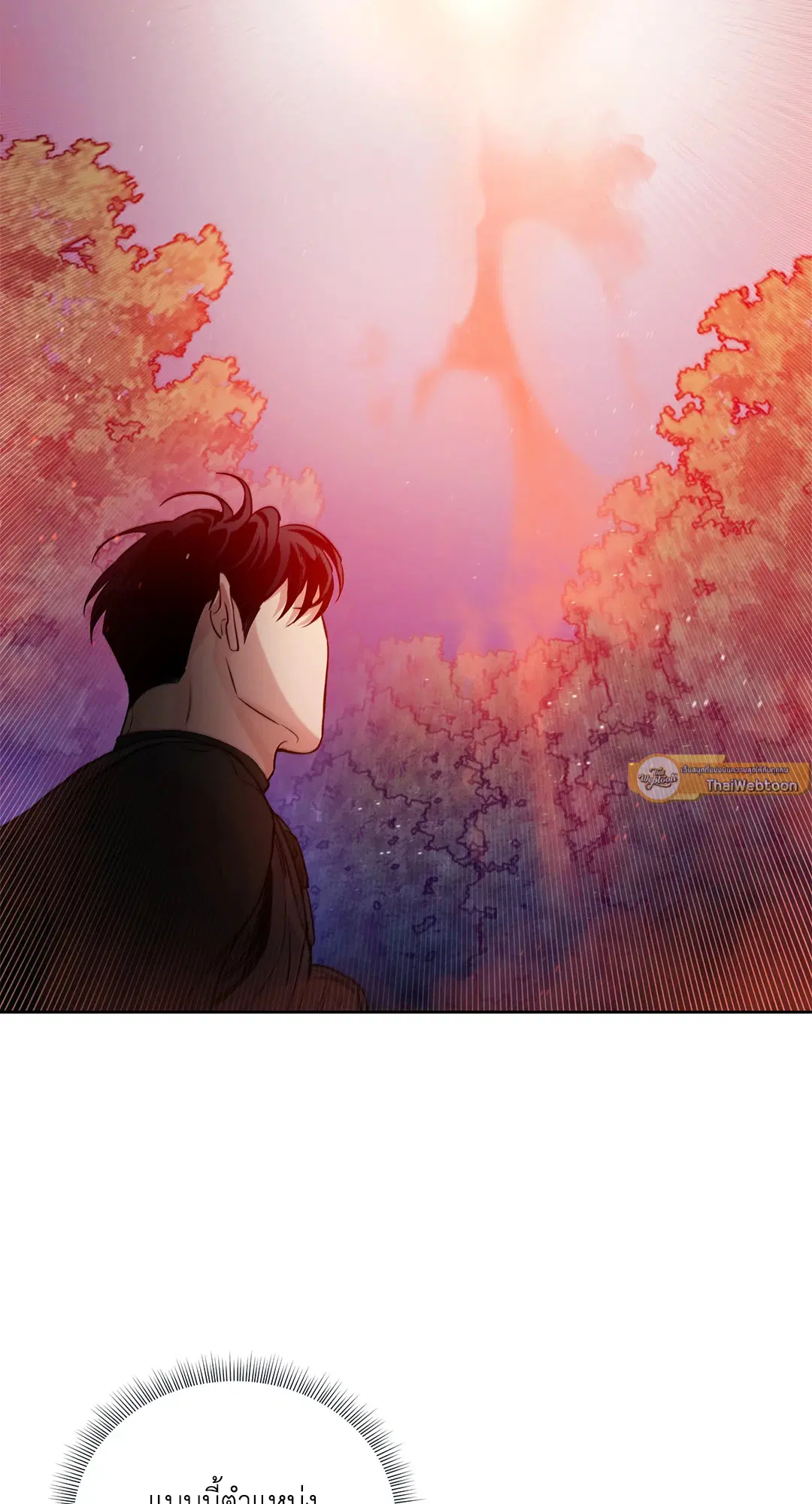Roses and Champagne ตอนที่ 52.09 — page 77 of 98