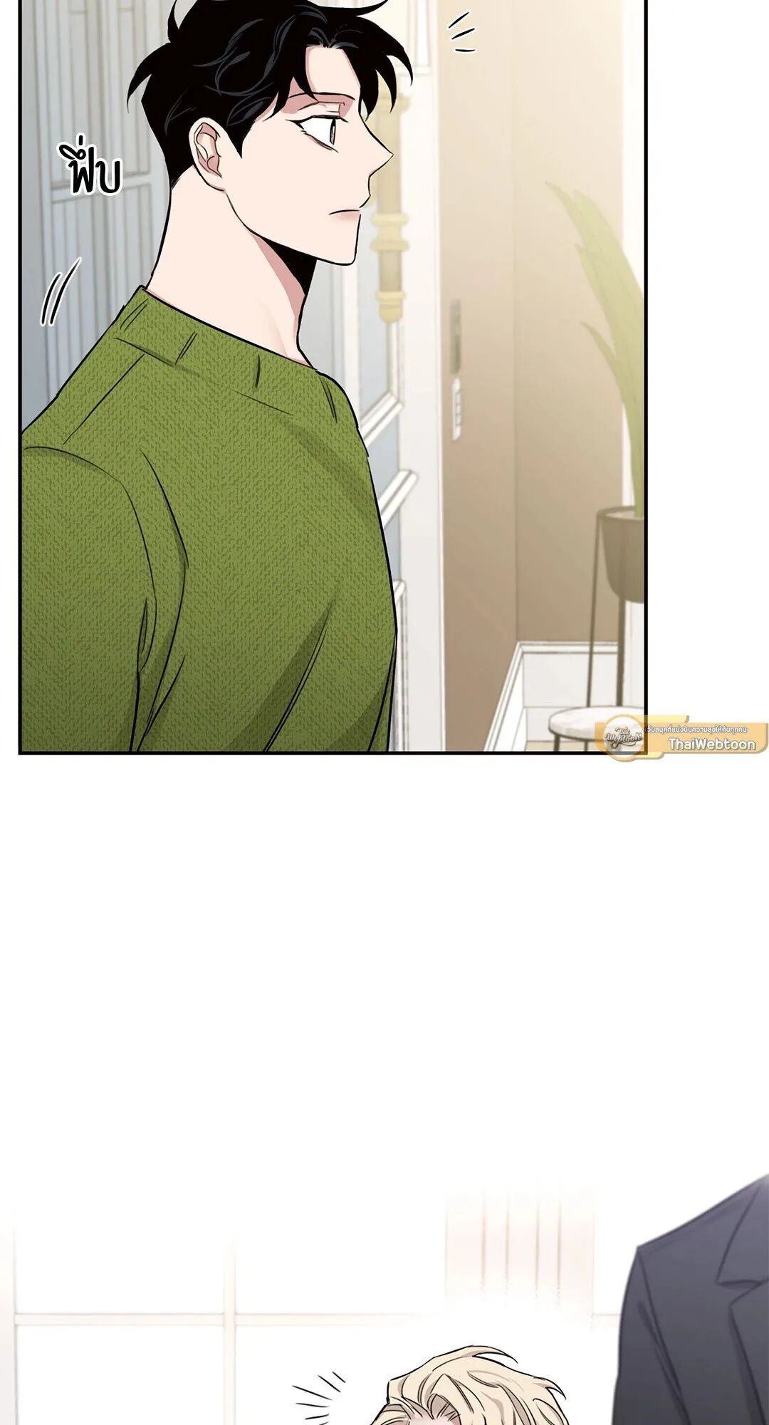 Roses and Champagne ตอนที่ 17 — page 46 of 91