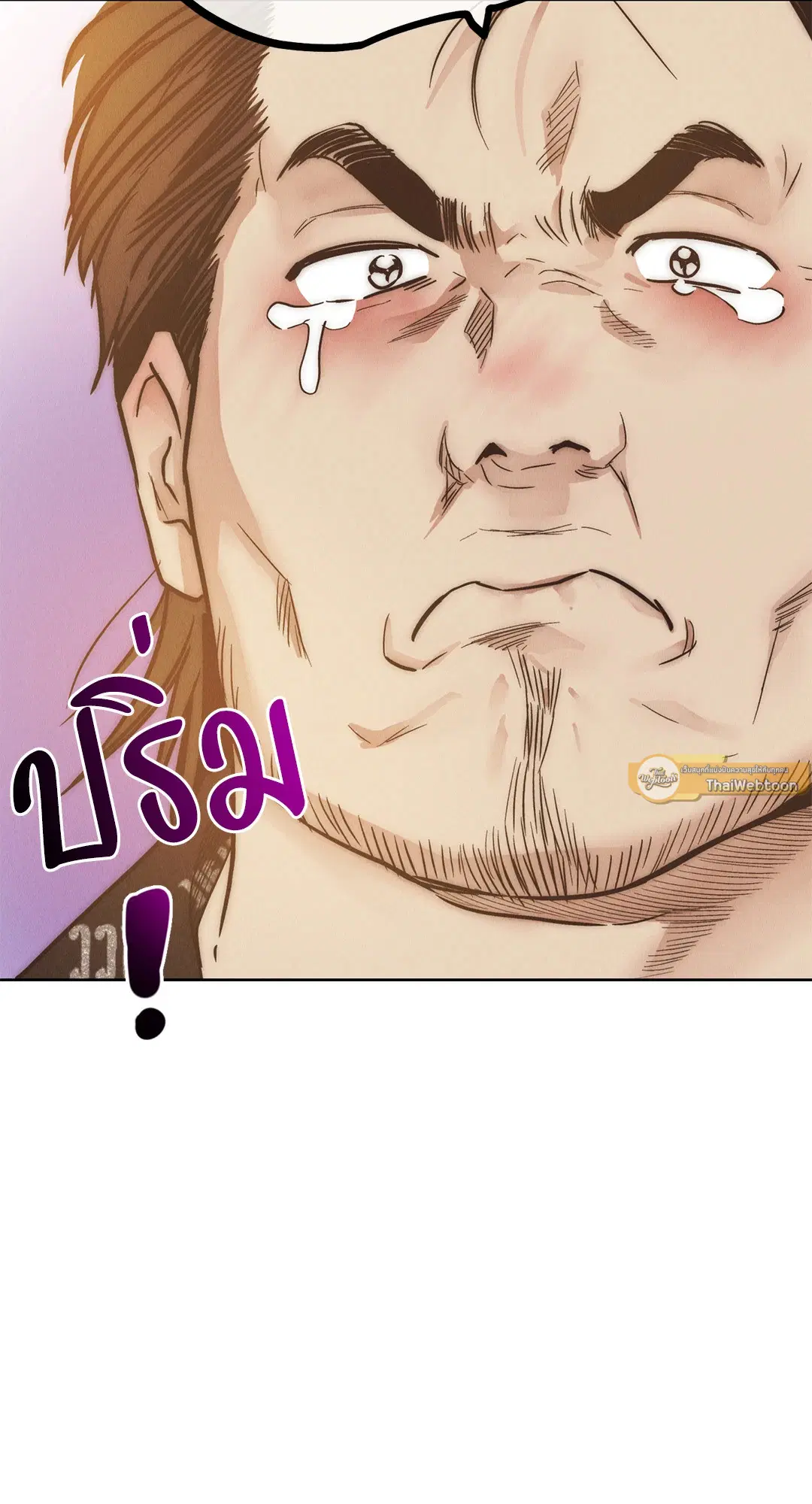 PAYBACK ตอนที่ 68 — page 104 of 110