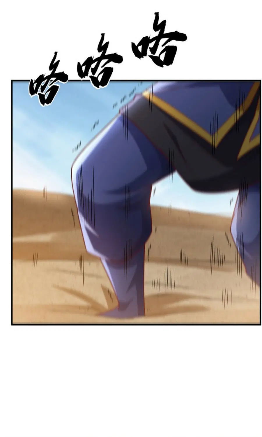 Wu Ni ตอนที่ 273 — page 15 of 34