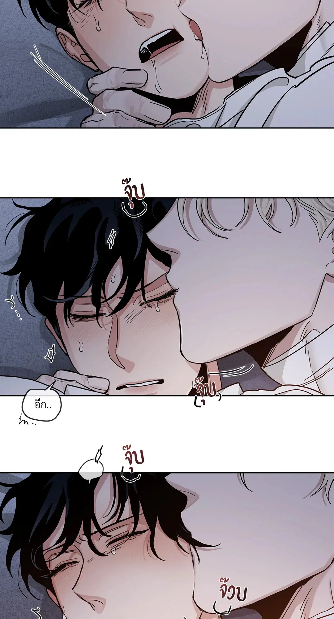Roses and Champagne ตอนที่ 52.3 — page 32 of 39