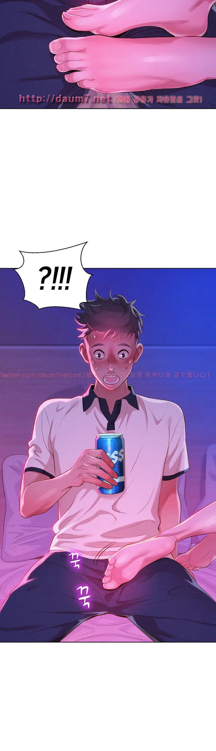 Sister Neighbors ตอนที่ 6 — page 20 of 36